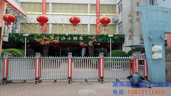 長(zhǎng)沙市教育局幼兒園電動(dòng)伸縮門項(xiàng)目順利完工