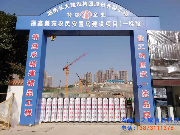 福鑫美苑不銹鋼屏風(fēng)版電動門