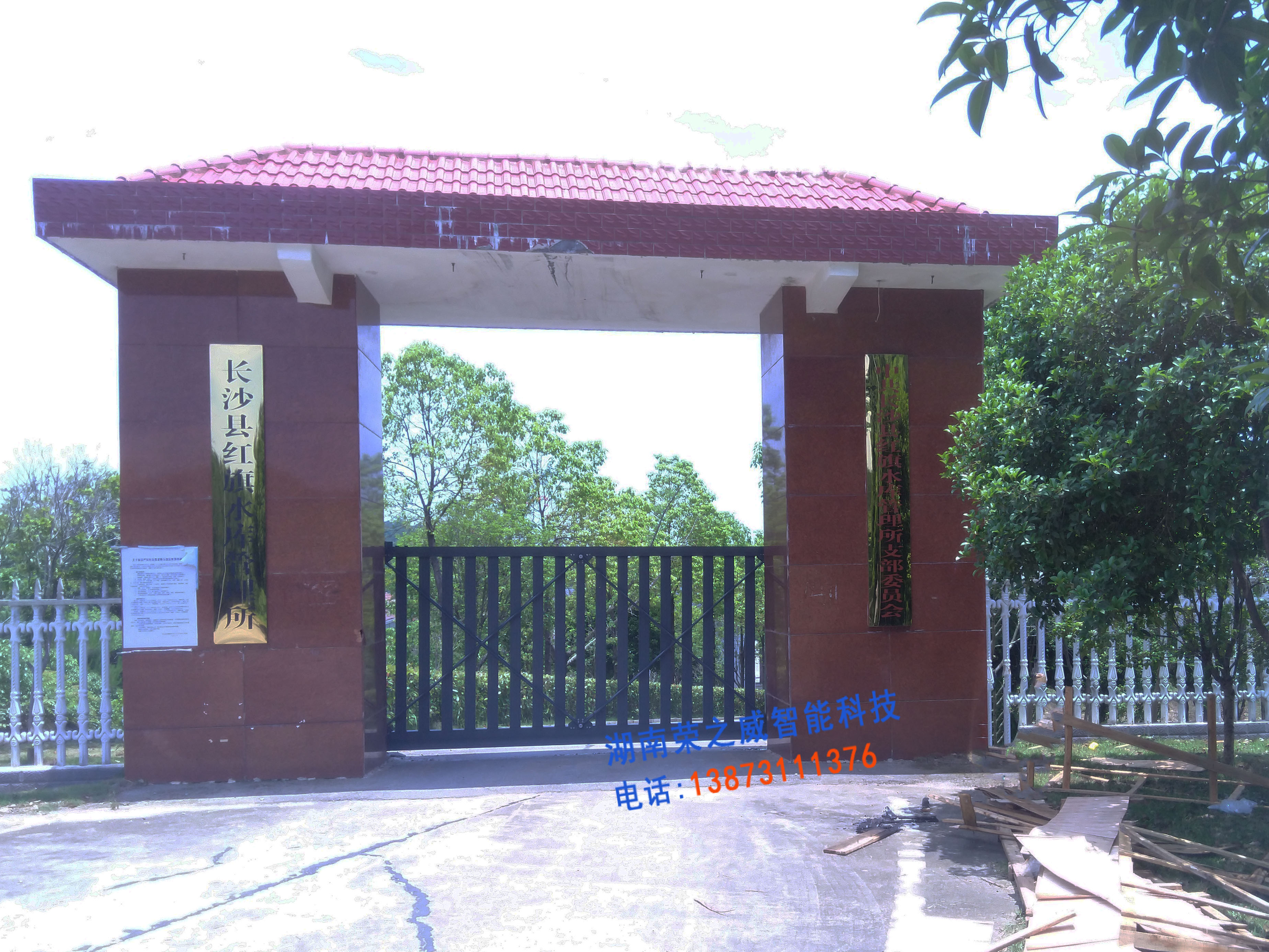 長(zhǎng)沙縣紅旗水庫(kù)懸浮門.道閘門.旗桿順利完工