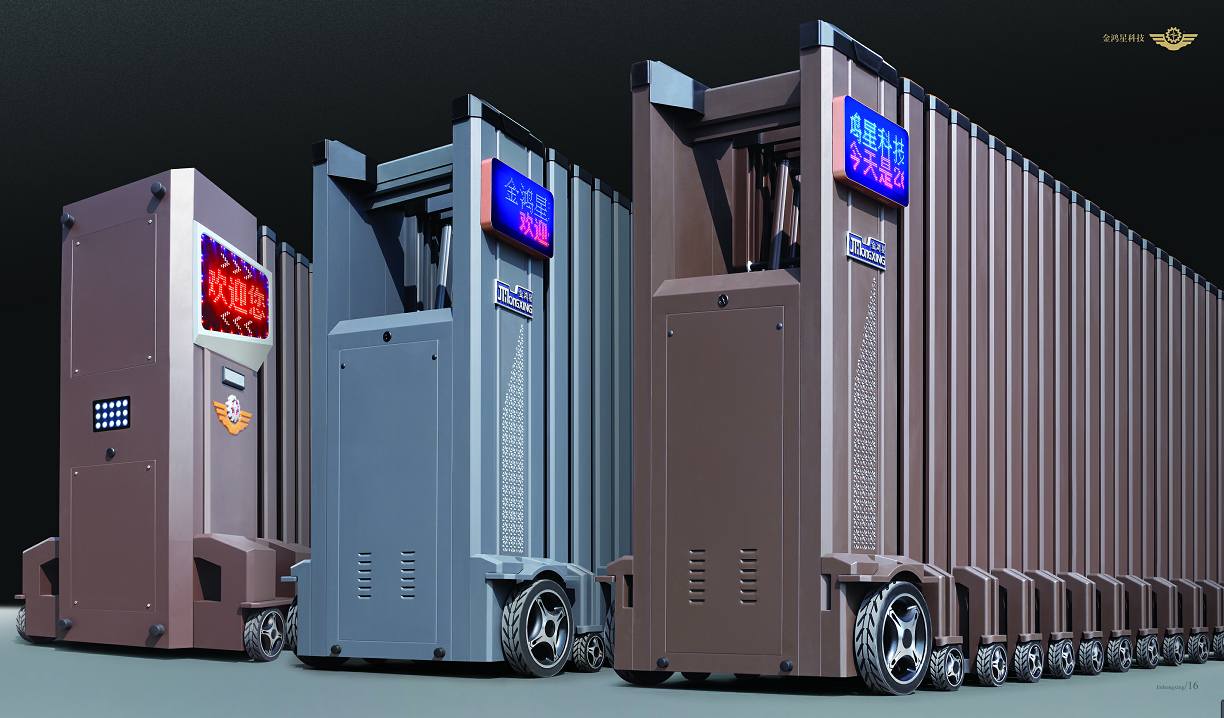 星18系列（星18、星18—19、星18—20）