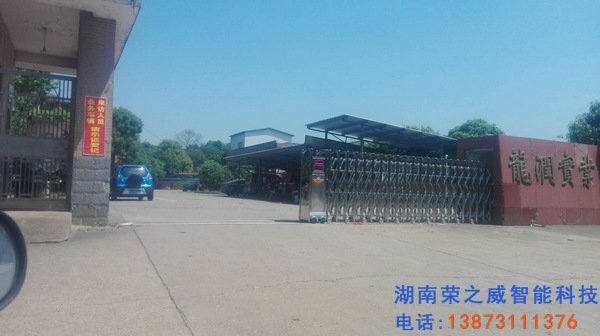 長沙電動(dòng)伸縮門