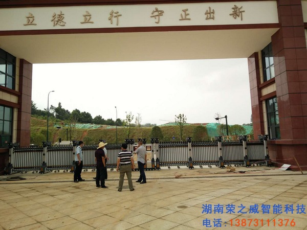 長(zhǎng)沙電動(dòng)伸縮門(mén)