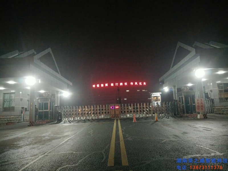 長(zhǎng)沙伸縮門(mén),長(zhǎng)沙電動(dòng)門(mén),長(zhǎng)沙電動(dòng)伸縮門(mén),長(zhǎng)沙伸縮門(mén),長(zhǎng)沙電動(dòng)伸縮門(mén)廠