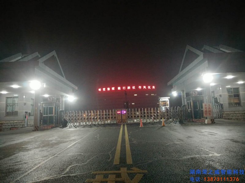 長(zhǎng)沙伸縮門(mén),長(zhǎng)沙電動(dòng)門(mén),長(zhǎng)沙電動(dòng)伸縮門(mén),長(zhǎng)沙伸縮門(mén),長(zhǎng)沙電動(dòng)伸縮門(mén)廠