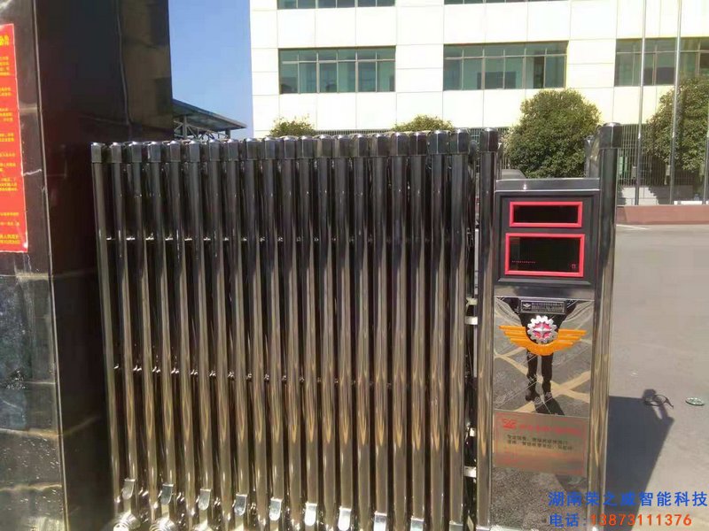 長(zhǎng)沙伸縮門,長(zhǎng)沙電動(dòng)門,長(zhǎng)沙電動(dòng)伸縮門,長(zhǎng)沙伸縮門,長(zhǎng)沙電動(dòng)伸縮門廠