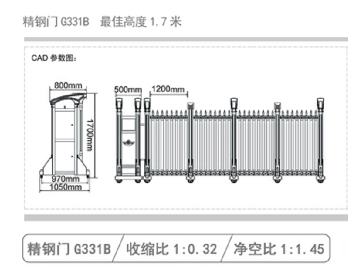 長沙伸縮門,長沙電動(dòng)門,長沙電動(dòng)伸縮門,長沙伸縮門,長沙電動(dòng)伸縮門廠 長沙伸縮門,長沙電動(dòng)門,長沙電動(dòng)伸縮門,長沙伸縮門,長沙電動(dòng)伸縮門廠