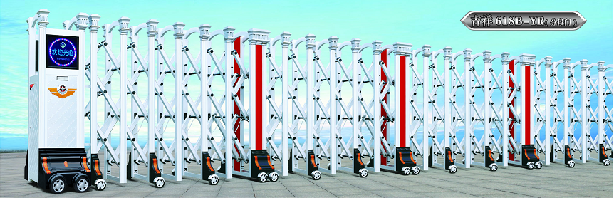 長(zhǎng)沙伸縮門(mén),長(zhǎng)沙電動(dòng)門(mén),長(zhǎng)沙電動(dòng)伸縮門(mén),長(zhǎng)沙伸縮門(mén),長(zhǎng)沙電動(dòng)伸縮門(mén)廠